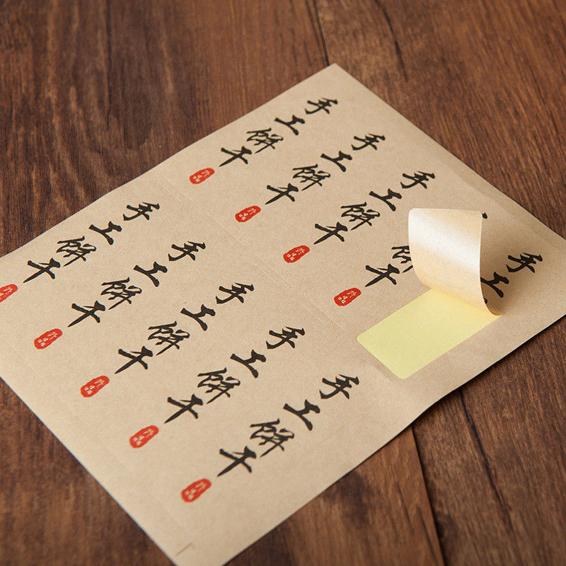 Waterproof Strong Adhesive Stickers / Brown Sticky Labels Kraft Paper