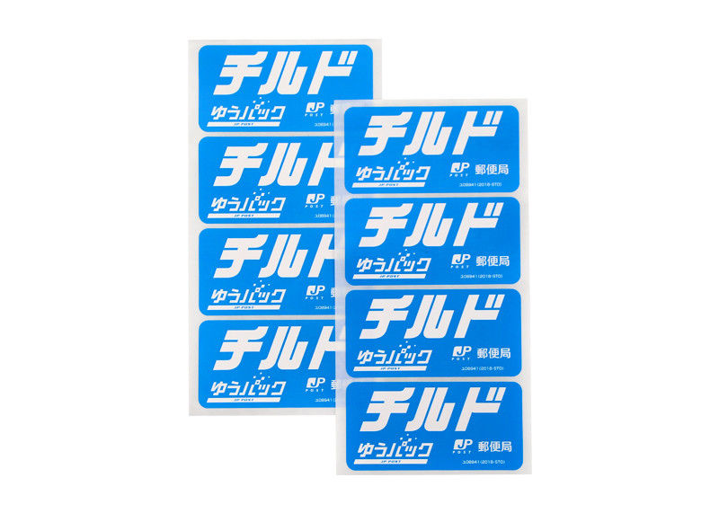 Pre Printed Self Adhesive Labels , Waterproof Vinyl Self Adhesive Labels